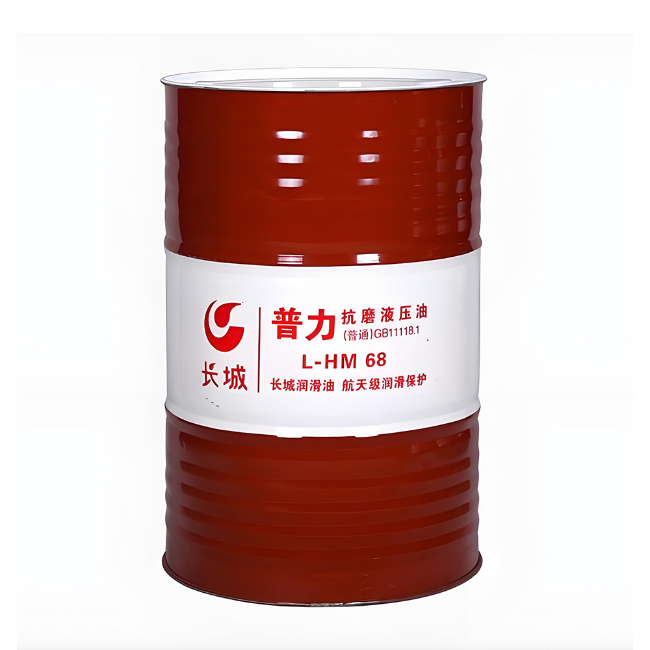 南明长城普力抗磨液压油