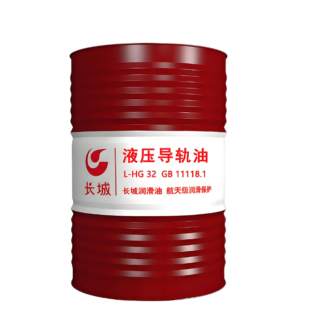 南明长城液压导轨油