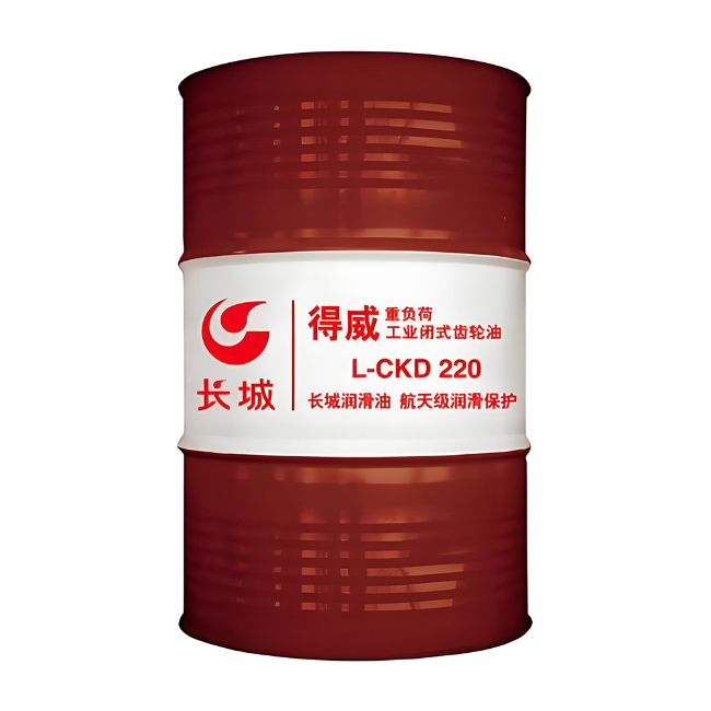 南明长城得威工业闭式齿轮油CKD
