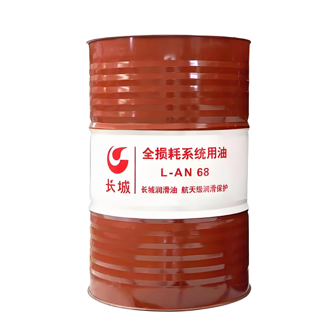 南明长城全损耗系统用油